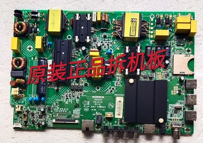 原装康佳T49U液晶电视主板35022344屏72001054YT/LC490EGY 测试好