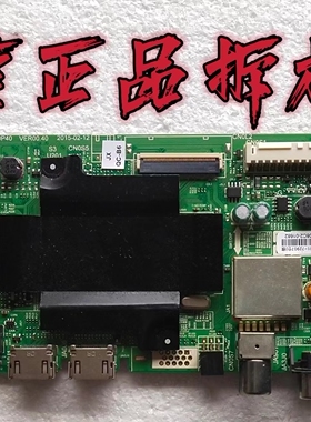 原装创维43E3500主板5800-A8S620-0P40屏SDL430FY LD0010LC430DUY