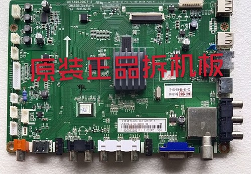 原装长虹 3D46C2280i主板JUC7.820.00075115屏M460F12-D1-A测试好