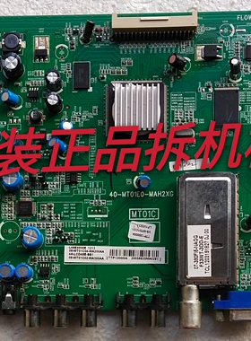 原装TCL L43E500E主板40-MT01E0-MAH2XG 配屏LTA430HN01测试完好
