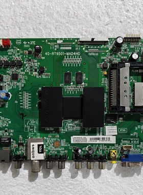 原装TCL L49H7800A-UD主板40-RT9501-MAD4HG屏LVU485SE4L CD9W01