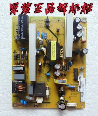 原装长虹3D42B5000i/42B4500ID电源板HSS40D-4M9 XR7.820.201V1.4