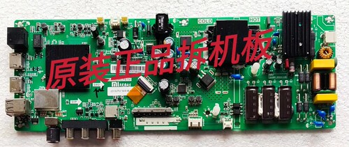 原装小米L43M5-AD主板TPD.T962H8.PB791屏MI430TV（T29）-BOE测好
