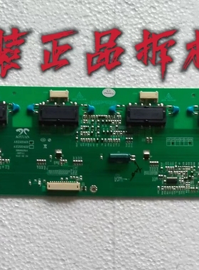 原装长虹LT32710高压恒流板 AYI320401-047 3BS0012514测试好现货