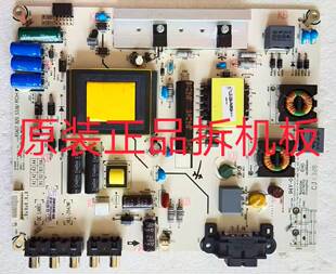 原装海信LED42K20JD电源板RSAG7.820.5338/ROH实物图测试好放心用
