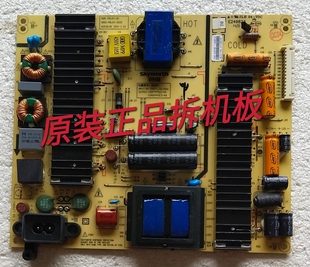 九成新原装创维55E710U电源板168P-P6L011-00 5800-P6L011-0510