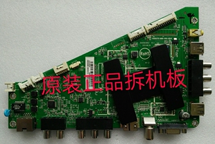 原装海尔LD50U7500主板 715G6375-M0C-000-004X屏TPT500J1-EUJFFK