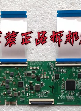 原装创维55V40逻辑板 B002M0000 351Z095-1实物图 测试完好 现货