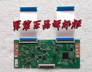 原装创维55V40逻辑板 B002M0000 351Z095-1实物图 测试完好 现货