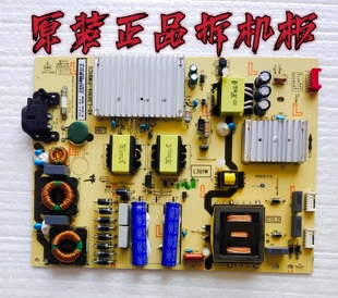 九成新原装TCL 65A730U L65E5800A-UD 电源板40-L301H4-PWB1CG