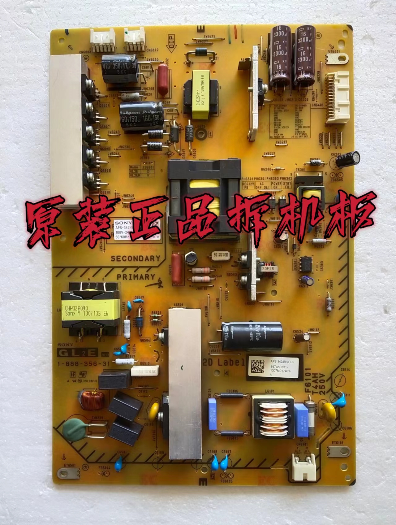 原装索尼KDL-50W700A/55W800A电源板1-888-356-31 APS-342/BH测好