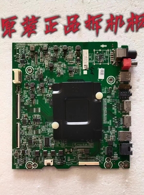 原装海信LED55N3600U(B0M3主板RSAG7.820.7667屏HD550N3U71-T0/S0