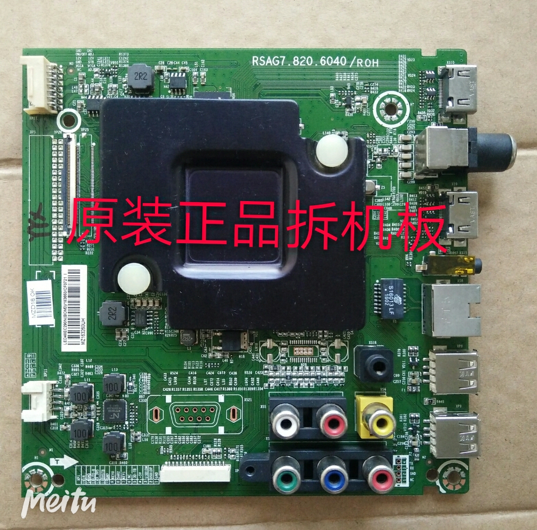 原装海信LED55EC290N/55K220主板RSAG7.820.6040屏HD550DF-E32/S2