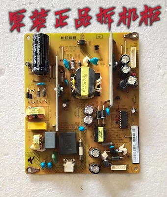 原装长虹LED42C3080i 42B1180电源板 HSS35D-4M9 XR7.820.230V1.4