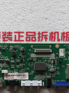 原装长虹LED42B2100C主板 JUC7.820.00066596屏M420F13-E1-L测好