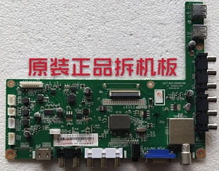 原装长虹LED42B2100C主板JUC7.820.00066596屏M420F12-E4-A-D测好