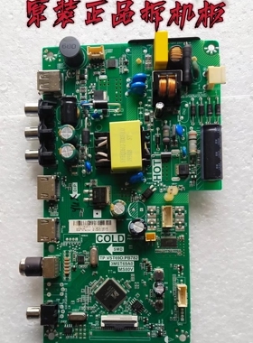 注意端口原装TCL 32A160J主板TP.VST69D.PB782屏LVW320NDELCJ9W09