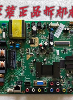 成色好原装康佳LED32M2800PDE电视主板35017279屏72000112Y现货