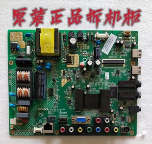 成色好原装康佳LED32M2800PDE电视主板35017279屏72000112Y现货