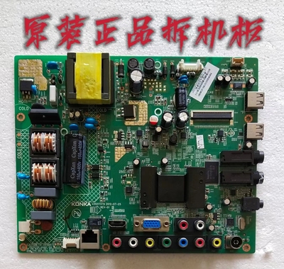 成色好原装康佳LED32M2800PDE电视主板35017279屏72000112Y现货