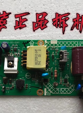 适用于飞利浦M3288VW322C6Q显示器电源板715G7233-P01-001-004Y