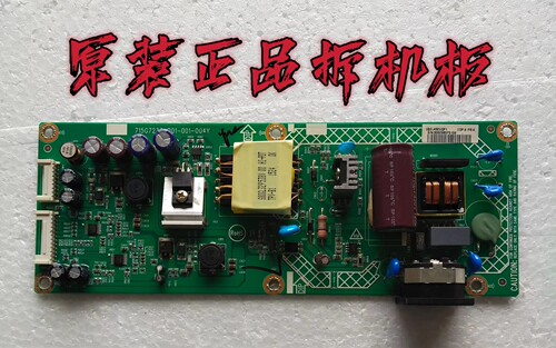 适用于飞利浦M3288VW322C6Q显示器电源板715G7233-P01-001-004Y
