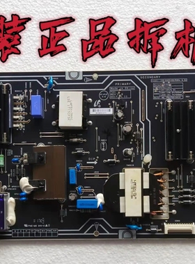 原装小米L65M5-AZ液晶电视电源板PSLF221301X测试好 实物 现货