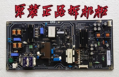 原装小米L65M5-AZ液晶电视电源板PSLF221301X测试好 实物 现货