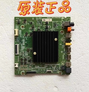 原装海信 HZ55A65EE主板RSAG7.820.8796(BOM2)配屏HD550V3U81/S0