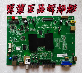 原装TCL D48A710 B48A380电视主板40-0MT55C-MAB2HG屏LVF480CS0T