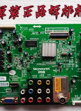 原装创维32E320W主板5800-A8M410-2P20配屏RDL320HY BD0-400测好