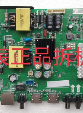 原装海尔LE40AL88U31主板TP.MS628.PB701屏H400DFL-YP51测试好