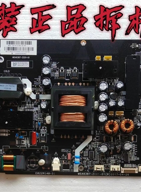 原装风行G65Y-T液晶电视主板MSA6387-ZC01-01屏LSC650FF05-W 测好