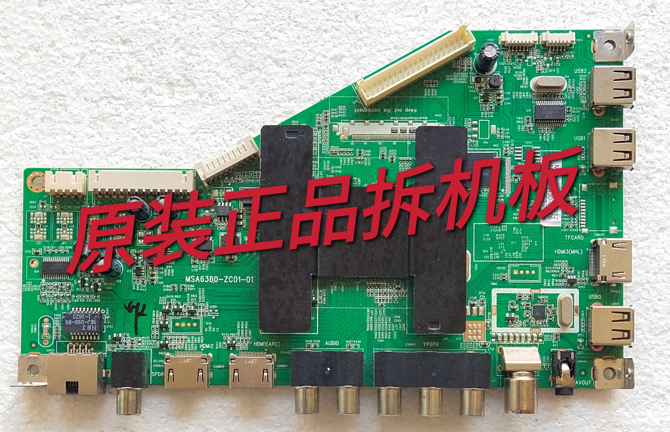 原装TCL LE42E6900主板MSA6380-ZC01一01屏V420HJ2-P02实物测试好