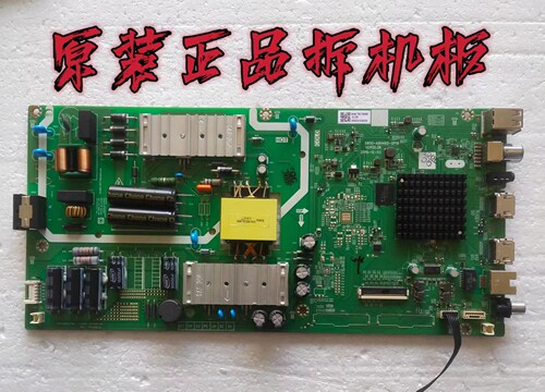 原装创维55G20主板5800-A8H460-0P10主板RDL550WY(PD0-100）LG屏
