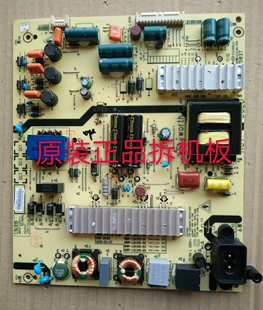 原装创维55M6/55M6/55E6000电源板5800-L5L015-0100-0030测好现货