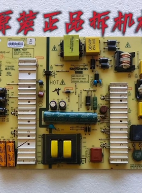 原装创维49E360E电源板168P-P5L017-00 5800-P5L017-0030测好现货