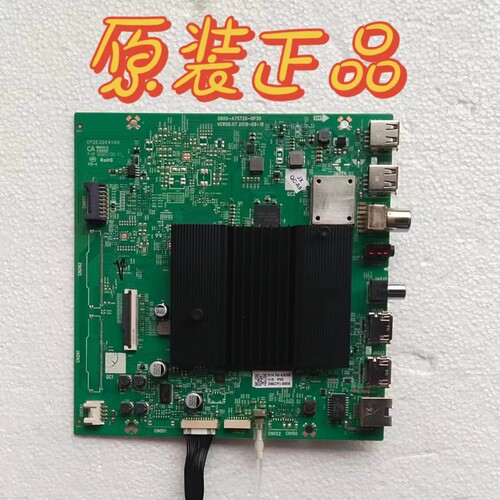 原装创维酷开75P50 75G51主板5800-A7S720-0P30屏RDL750WYBD0-102