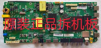 原装海尔LE42AL88U51主板TP.RT2984D.PB731屏CN420TD7333测试完好