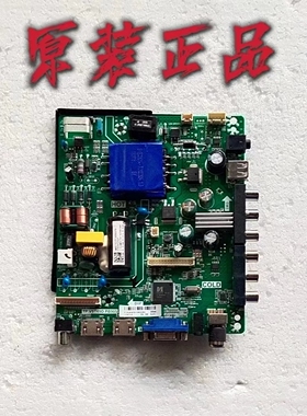 原装海信HZ39E30D主板TP.VST69D.PB905屏TPT390U2-TA2 LC390TA2A