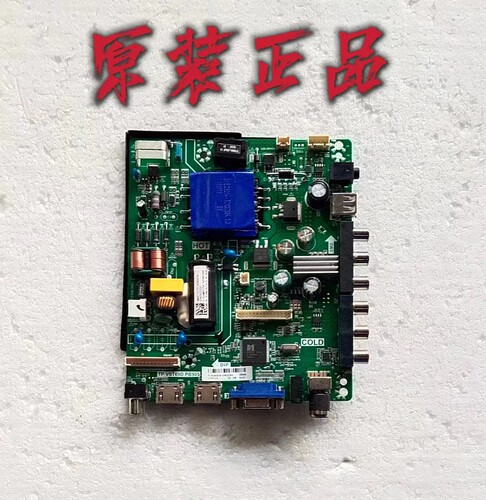 原装海信HZ39E30D主板TP.VST69D.PB905屏TPT390U2-TA2 LC390TA2A