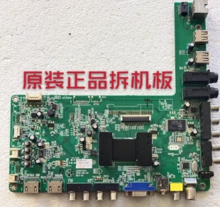 原装康佳LED32M3560PDE液晶电视主板35017341屏LC320DXN测好现货
