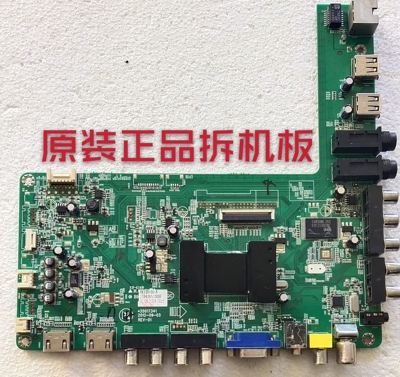 原装康佳LED32M3560PDE液晶电视主板35017341屏LC320DXN测好现货
