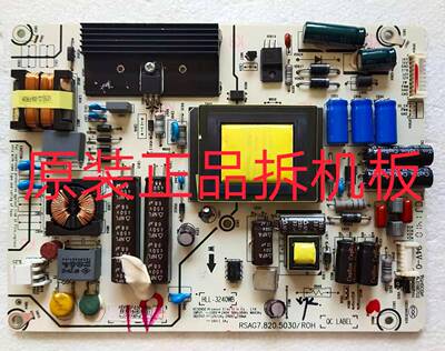 原装海信LED42H130电源板RSAG7.820.5030/ROH 实物图测试好放心用