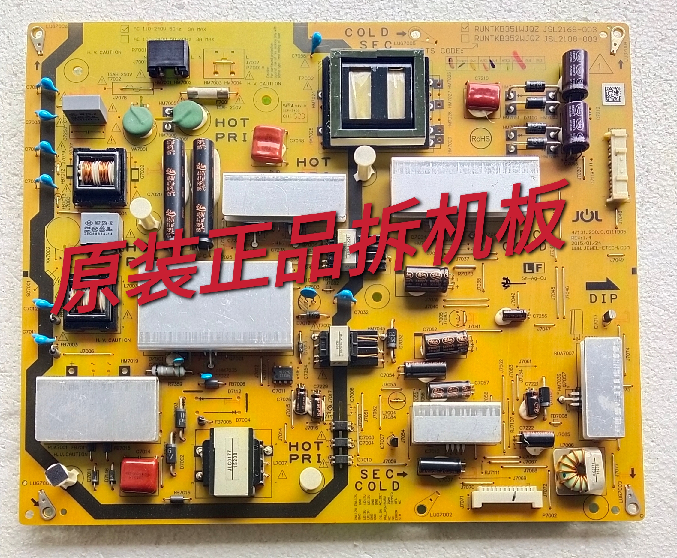 夏普LCD-55S3A LCD55DS72A电源板RUNTKB351WJQZ JSL2168-003 测好