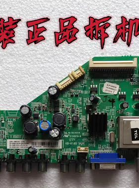 原装先锋LED32B300主板40-MS82G0-MAC2LG屏LVW320CS0T 测好 现货