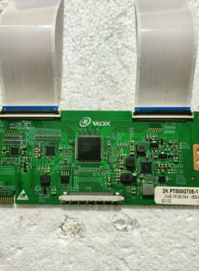 杂牌LED55寸逻辑板6120B21617100P2025490L599贴纸2K PT550GT05-1