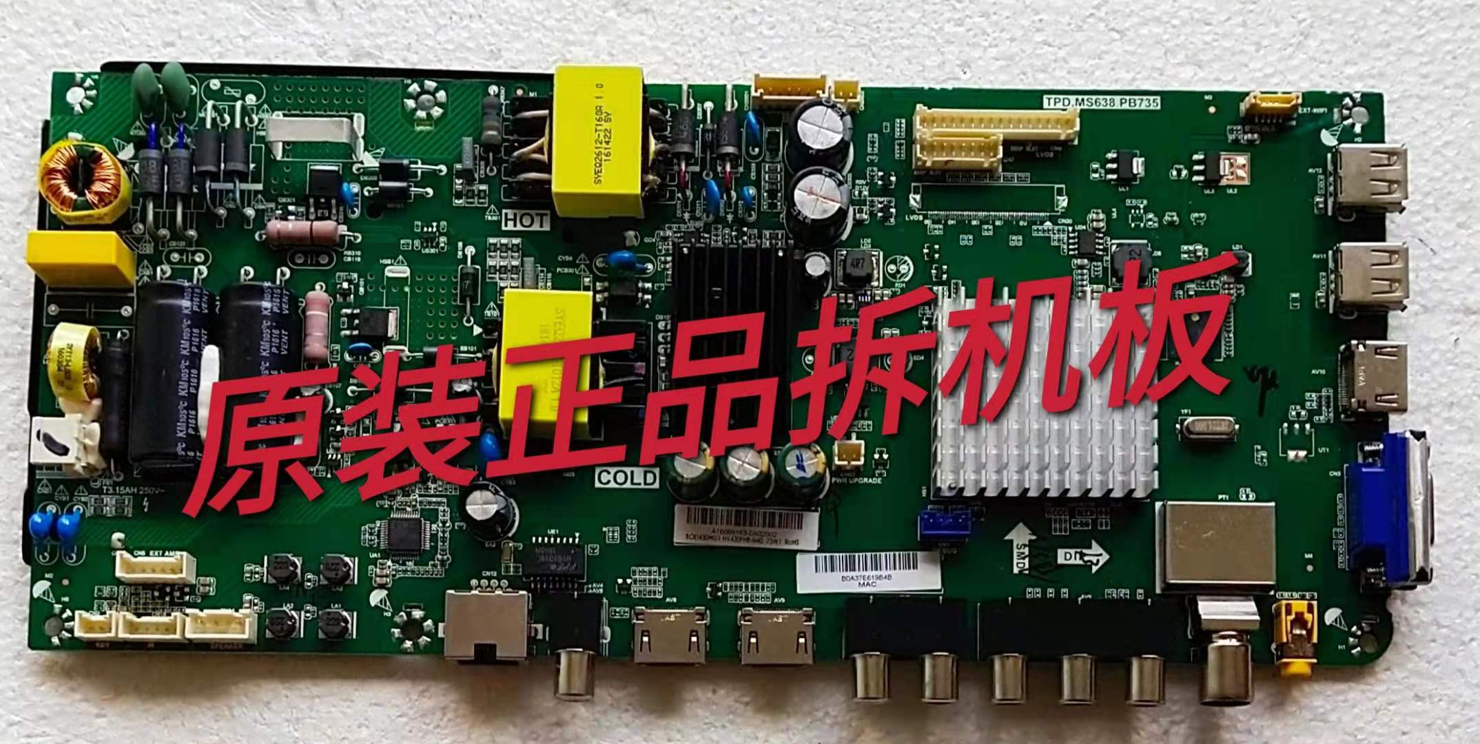 原装 海尔H43E10 主板TPD.MS638.PB735 屏BOEI430WU1实物图测试好