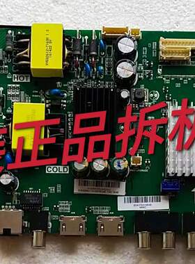 原装 海尔H43E10 主板TPD.MS638.PB735 屏BOEI430WU1实物图测试好