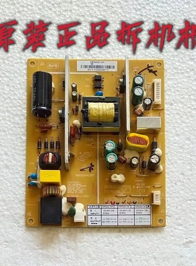 原装长虹LED39B1000C 32B1000C 3D32B3100iC 电源板FSPS35D-1MF